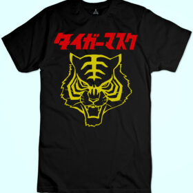 T-shirt UOMO TIGRE New Indastria